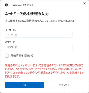 windows SAMBA